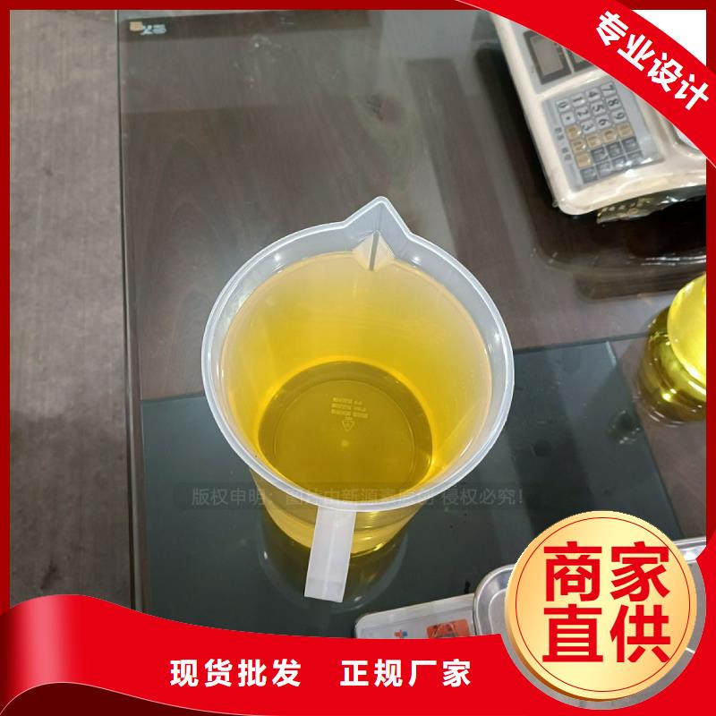 无醇燃料生物甲酯燃料品质服务诚信为本同城生产厂家