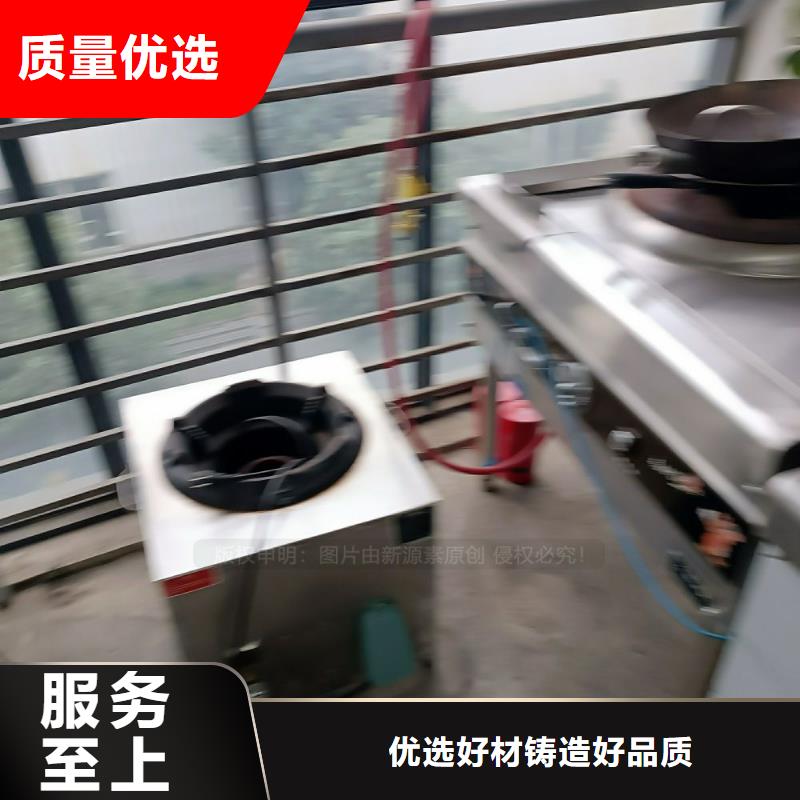 无醇燃料-醇基燃油家用灶推荐商家质检合格出厂