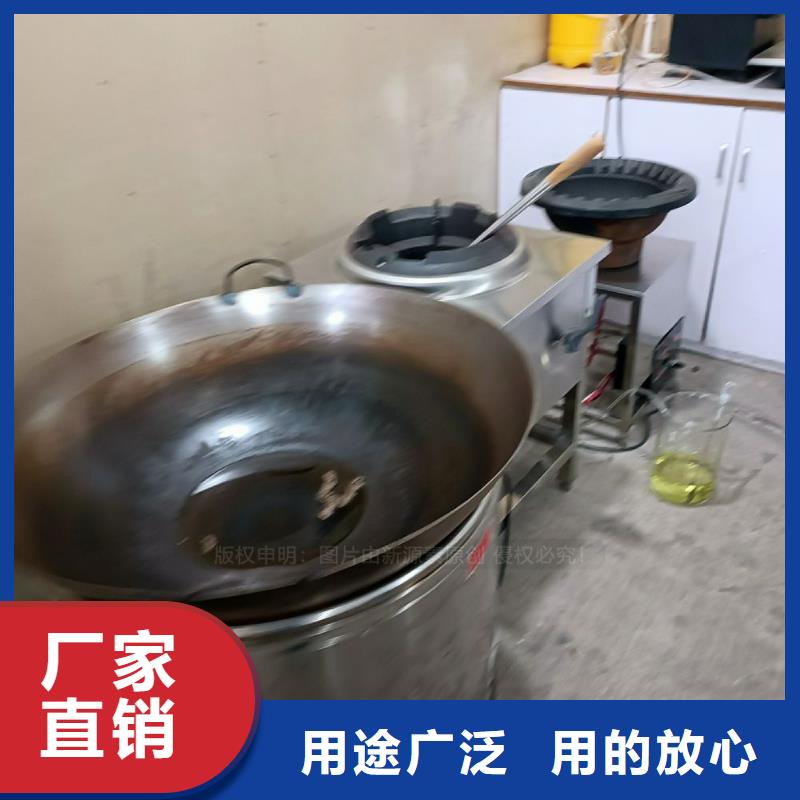 无醇燃料植物油燃料优选货源快速报价