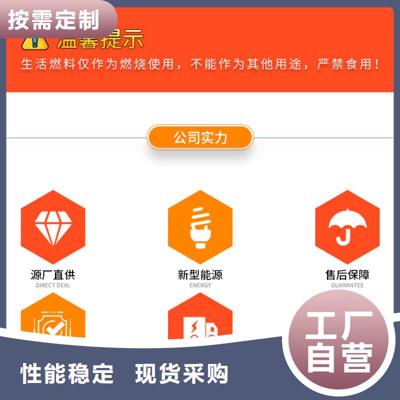 新能源燃料无醇燃料灶具产地厂家直销附近品牌