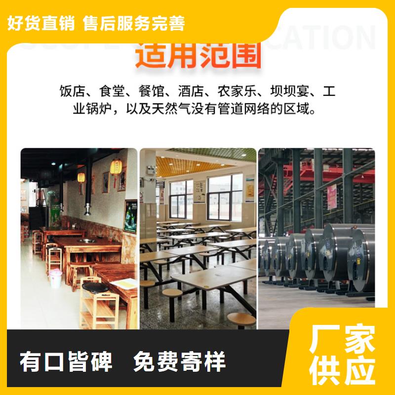 新能源燃料燃料气化灶具追求细节品质价格实在