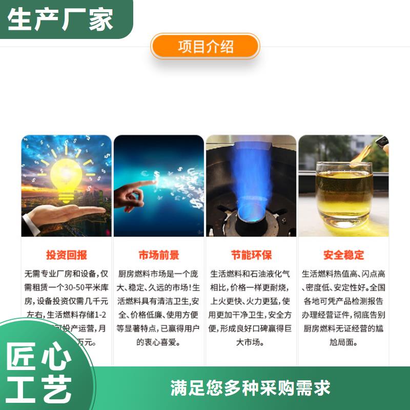 新能源燃料,燃油家用灶保障产品质量当地经销商