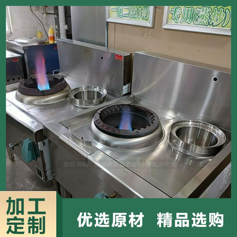 植物油灶具【植物油燃料灶具】细节之处更加用心【当地】经销商