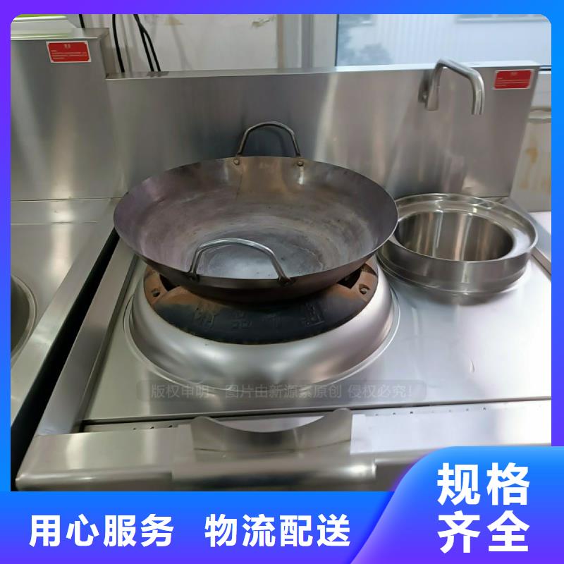 【植物油灶具】_餐馆植物油燃料生产型匠心打造