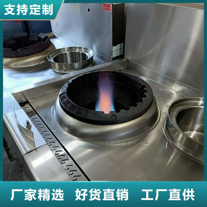 【无醇燃料灶具新能源燃料产品细节参数】产品细节参数