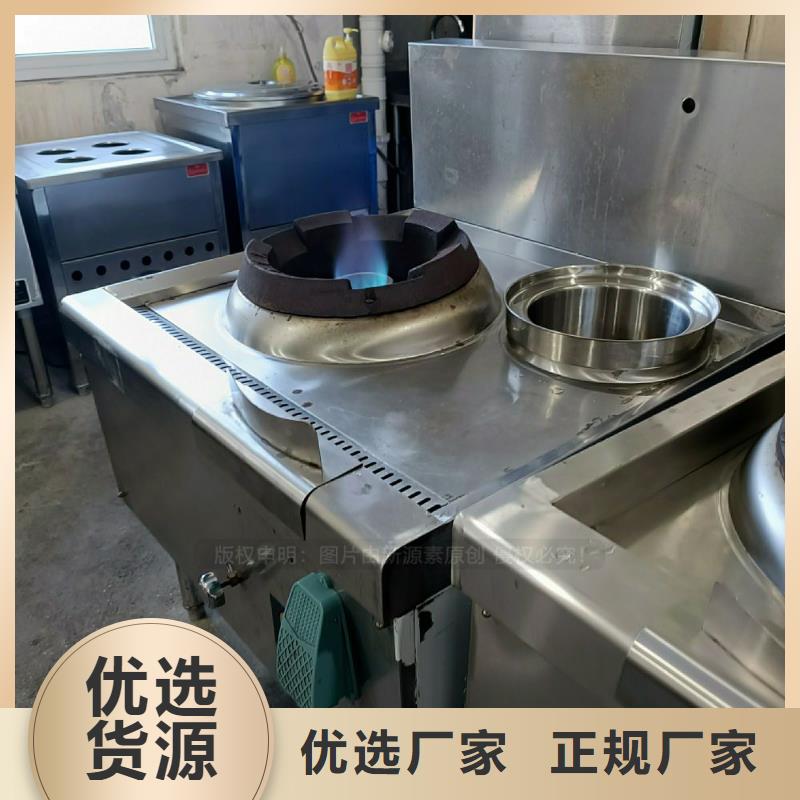 无醇燃料灶具醇基燃油炉具品质服务当地供应商