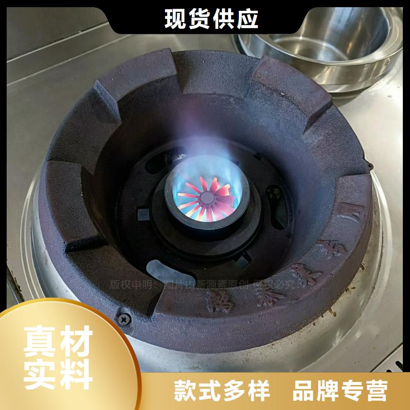 无醇燃料灶具_【甲醇燃油炉具】厂家直销售后完善高性价比