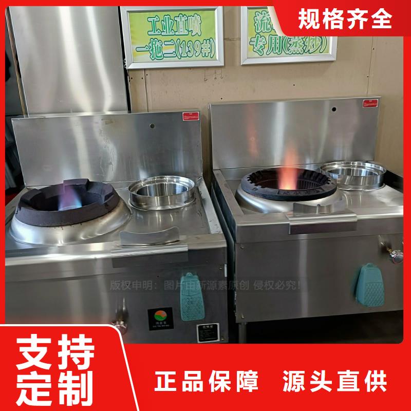 无醇燃料灶具,【植物油燃料灶具】品质服务诚信为本当地制造商