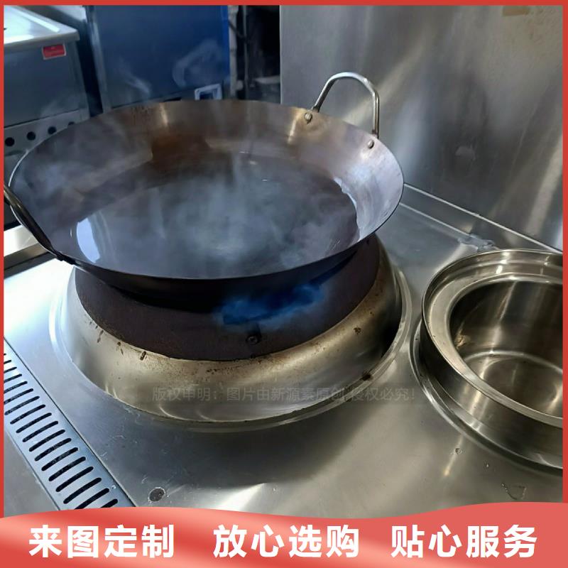 无醇燃料灶具新型生物质液体燃料选择大厂家省事省心当地货源