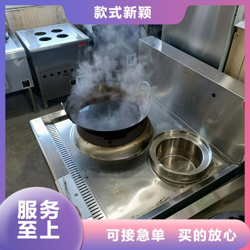 无醇燃料灶具新能源燃料厂家好货直销本地厂家