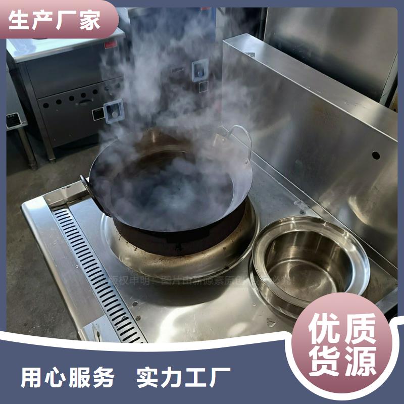 无醇燃料灶具-高清洁生物燃料油出货快保障产品质量