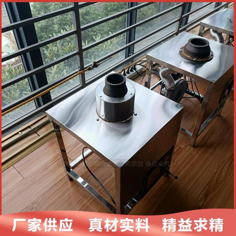 无醇燃料灶具-植物油燃料灶具满足客户需求附近生产商