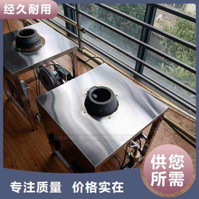 【无醇燃料灶具】燃料植物油本地厂家值得信赖加工定制