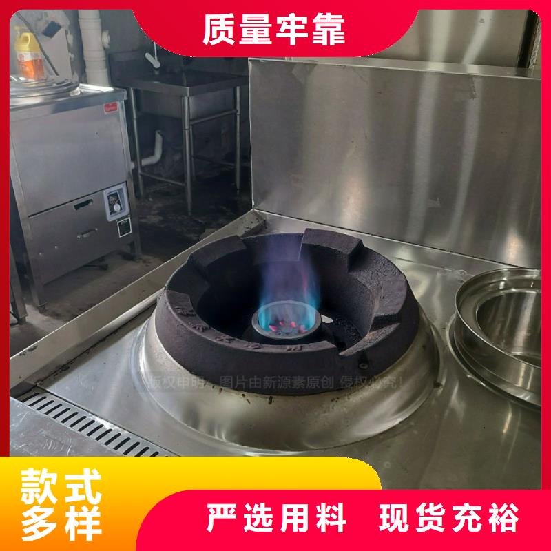 无醇燃料灶具【甲醇燃油】您身边的厂家厂家直销省心省钱