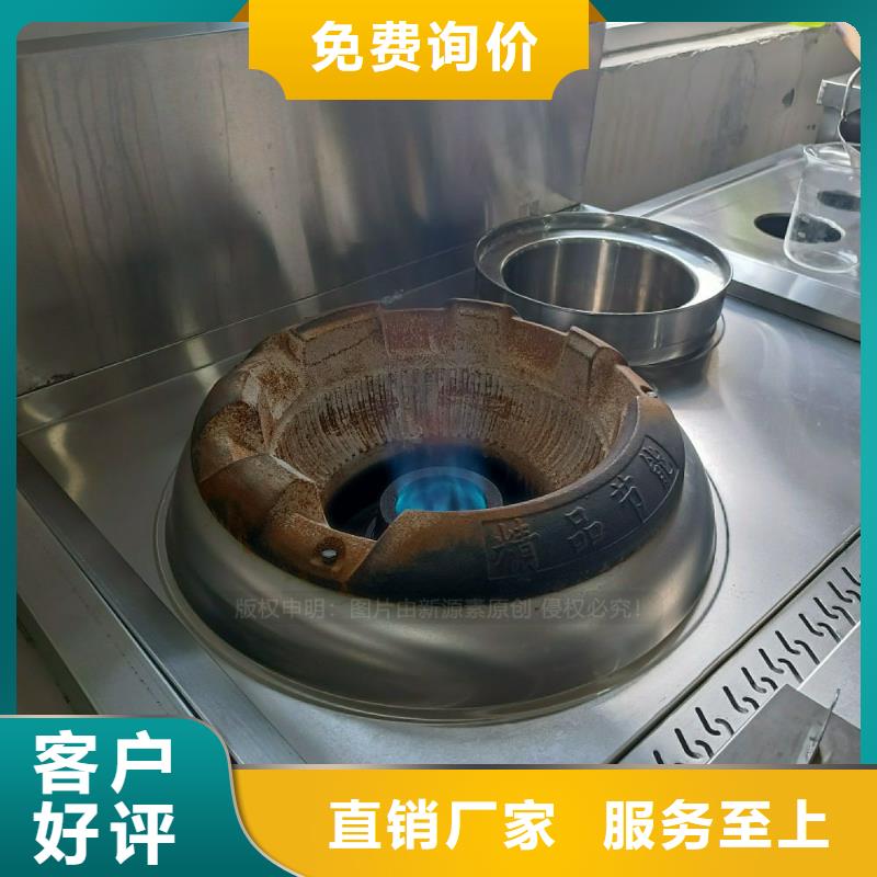 无醇燃料灶具植物油灶具优质货源定制速度快工期短