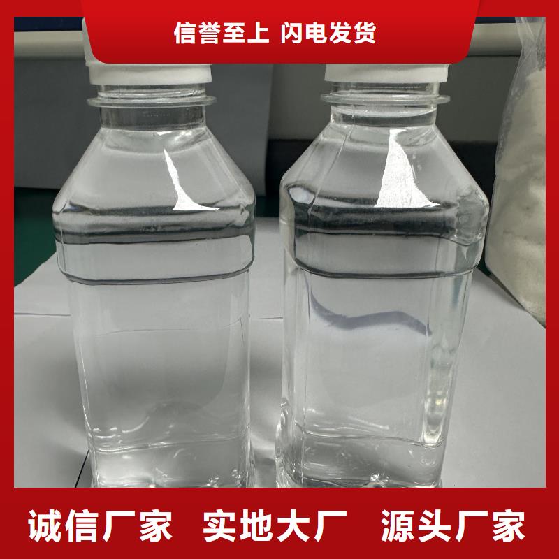 咸宁乙酸钠碳源附近厂家欢迎咨询用心做产品