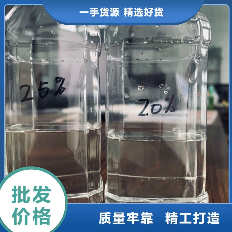 醋酸钠液体专注污水处理总氮同城货源