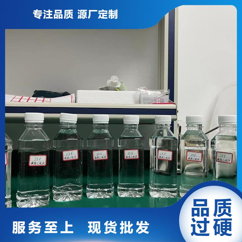 自贡三水乙酸钠大厂正品品质保障质量看得见