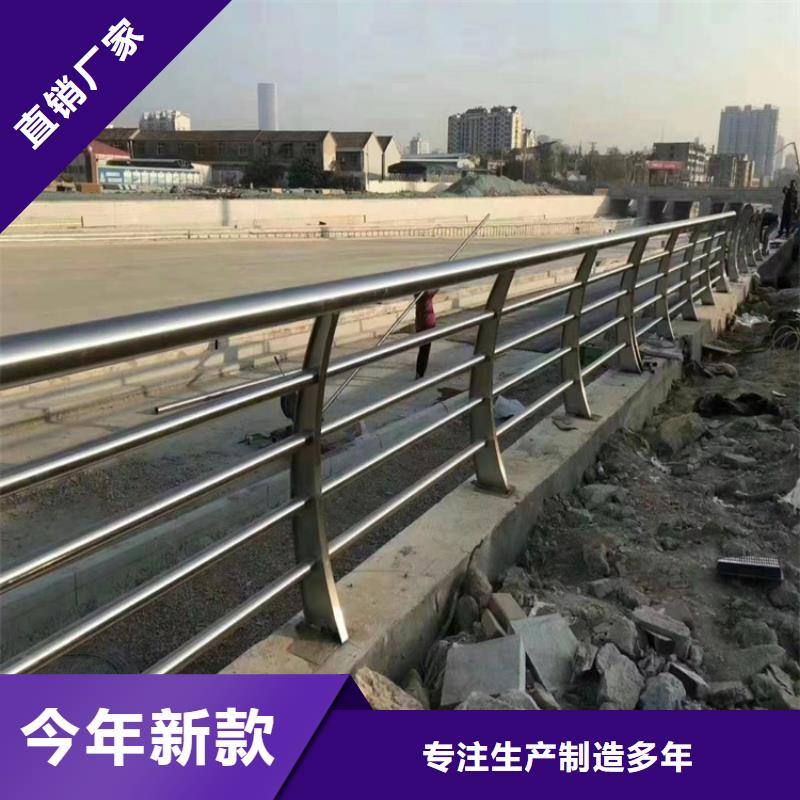 304不锈钢护栏,道路护栏价格实惠工厂直供通过国家检测