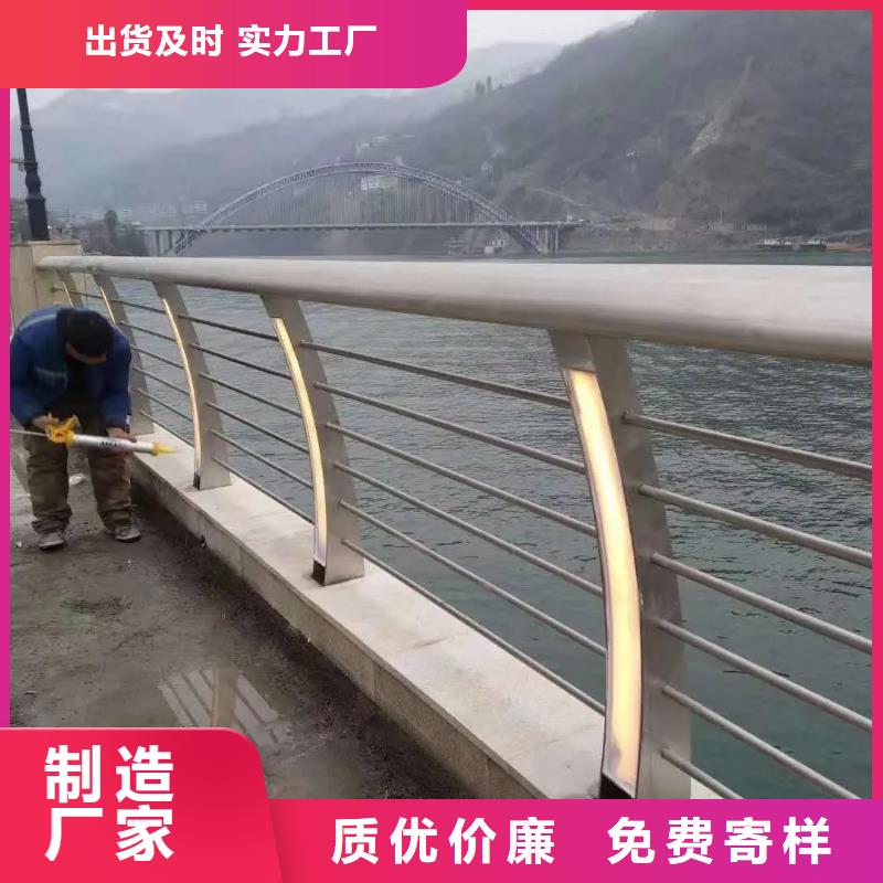 【河道景观护栏】不锈钢灯光护栏客户满意度高来图来样定制