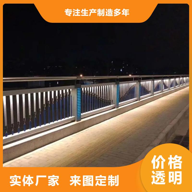 铝合金护栏道路护栏现货同城制造商