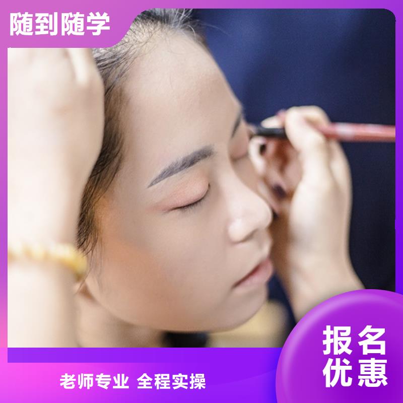 化妆美容美发学校高薪就业同城经销商