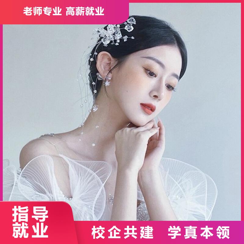 化妆美发学校课程多样专业齐全