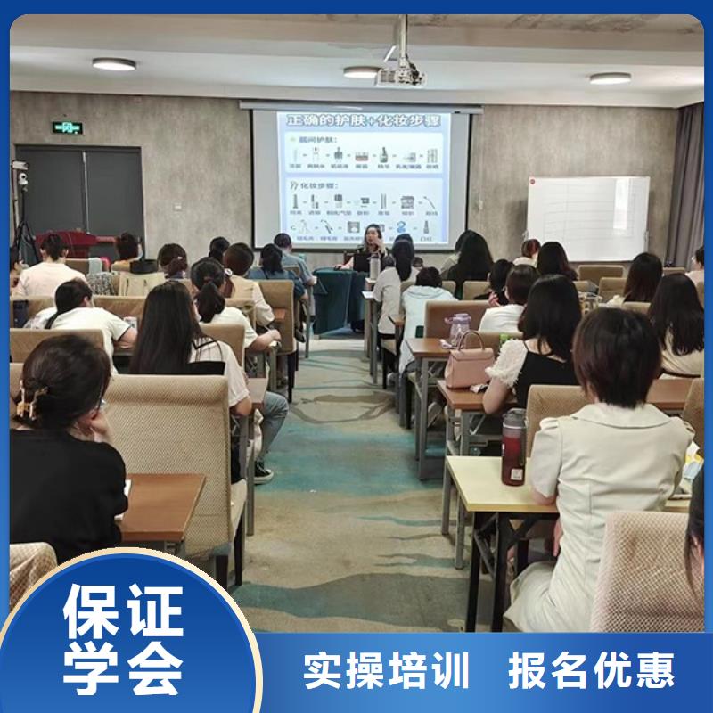 化妆化妆学校报名优惠学真技术