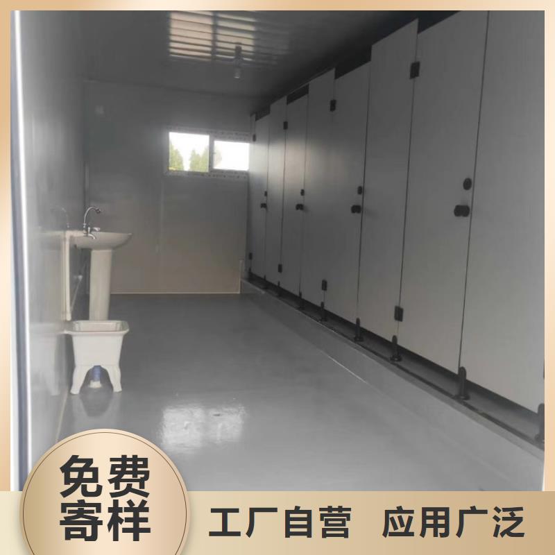 集装箱_住人集装箱层层质检直销厂家