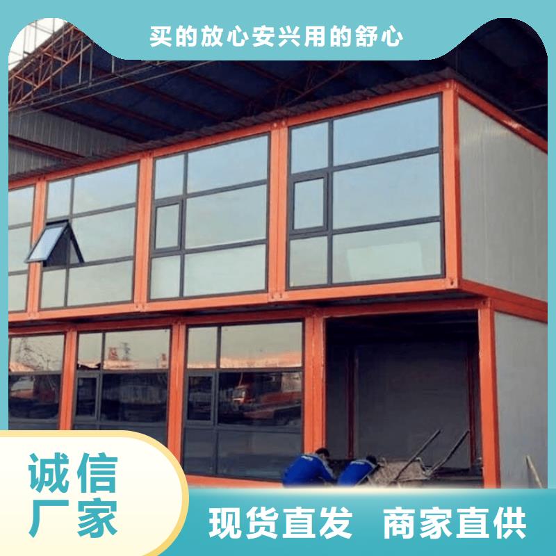 【集装箱】住人集装箱好货有保障产品优良