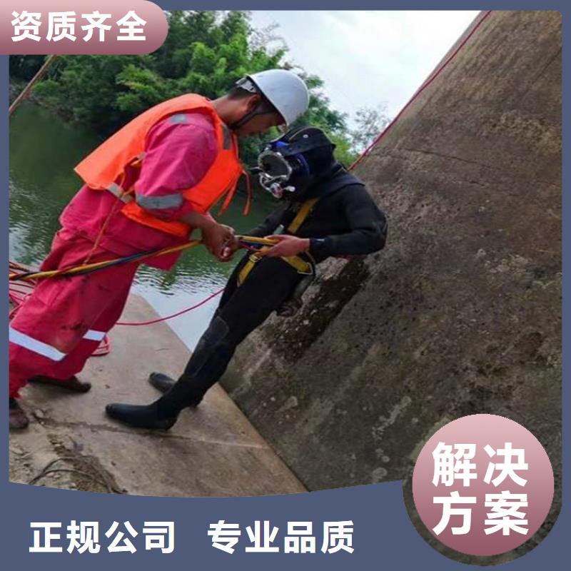 重庆市江北区潜水打捞貔貅无隐形费用正规团队