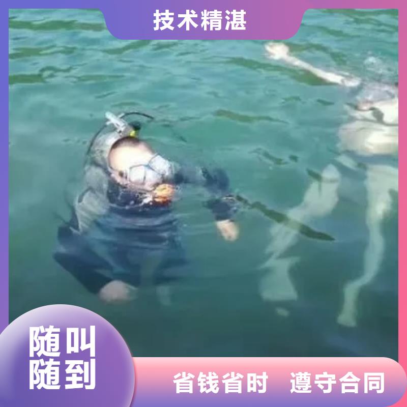 





水库打捞尸体






随叫随到注重质量