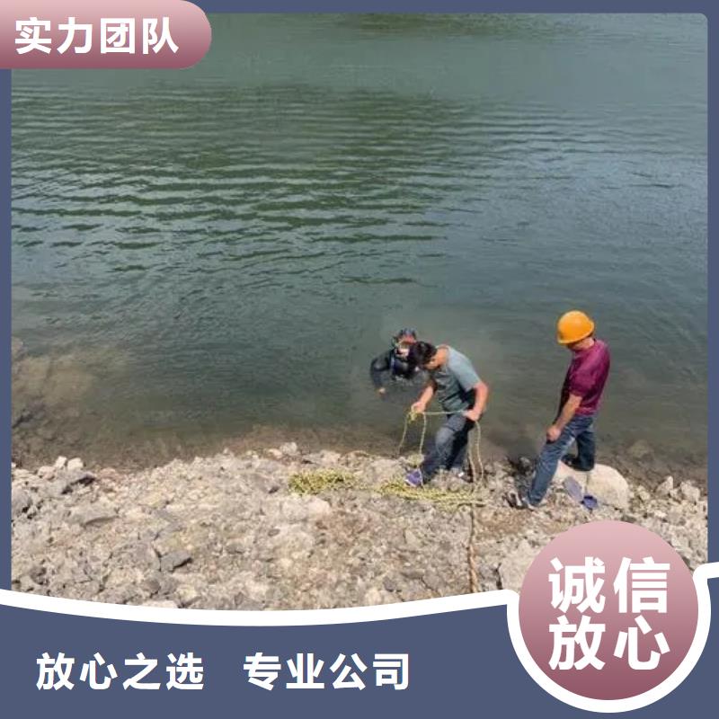 重庆市江津区水下打捞手串打捞救援服务全市24小时服务