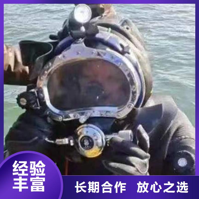 #水下打捞手串快速到达打捞手串费用多少品质服务