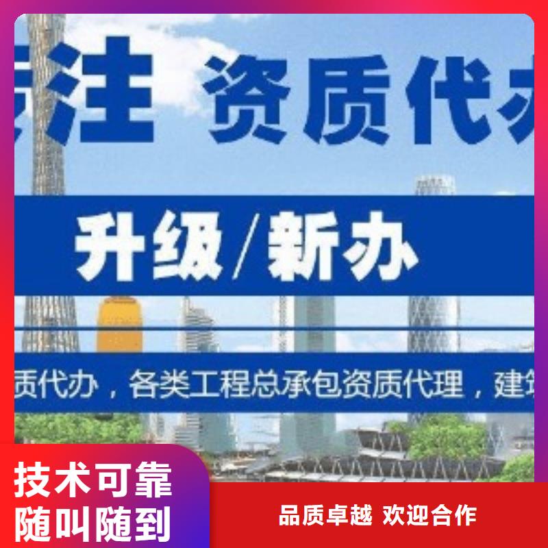 建筑资质建筑总承包资质一级升特级公司当地公司