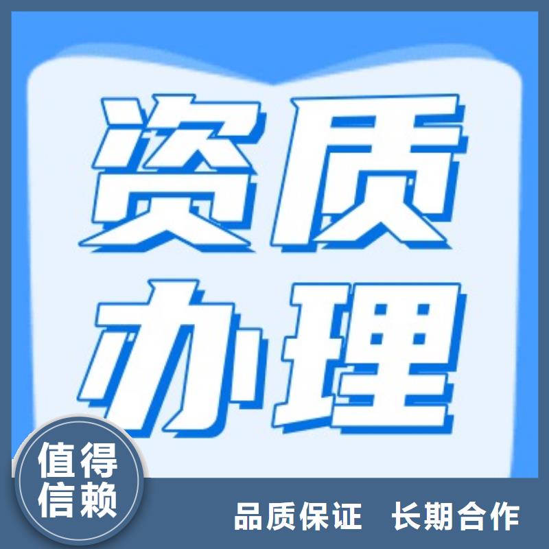 建筑资质建筑总承包资质二级升一级解决方案24小时为您服务