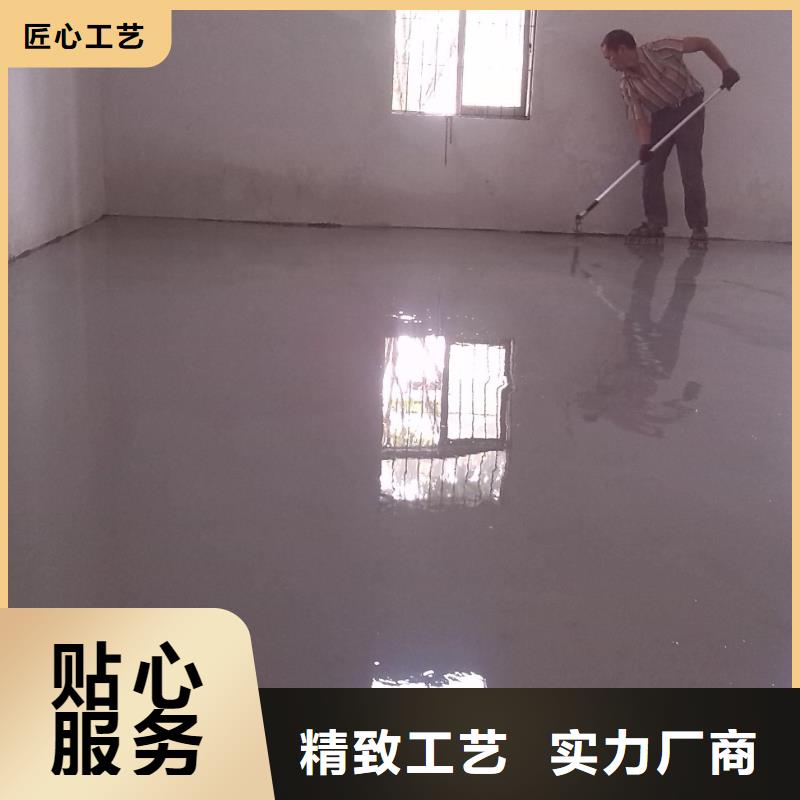 水泥自流平【【环氧耐磨地坪漆】】老品牌厂家同城经销商