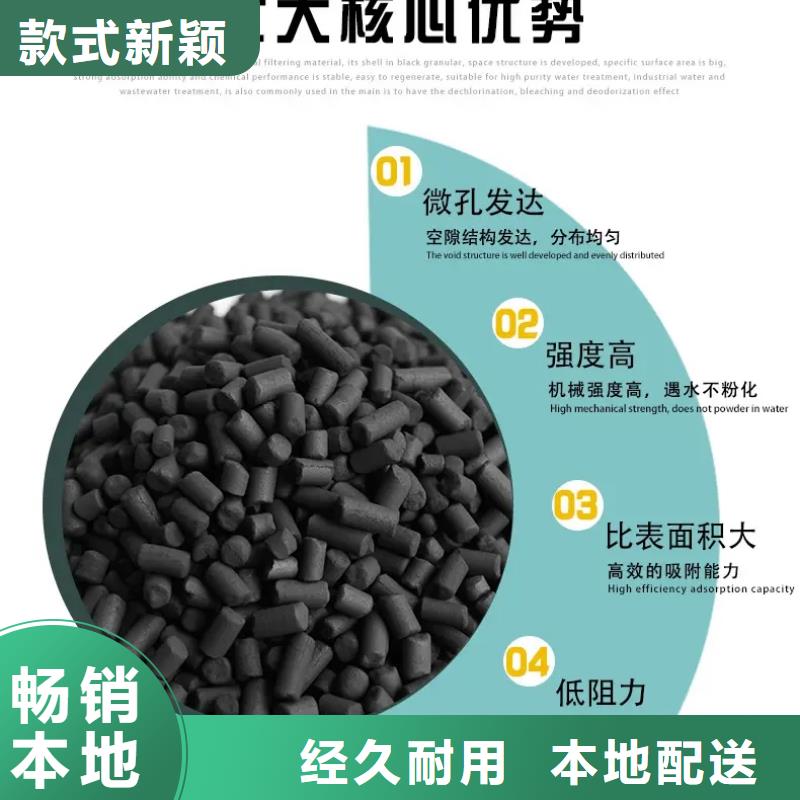 南京溧水县蜂窝活性炭废气处理粉末椰壳活性炭价格附近制造商