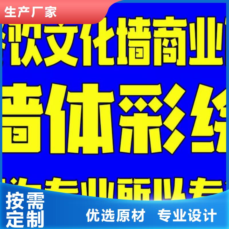 【墙绘彩绘手绘墙画壁画墙体彩绘手绘墙画用好材做好产品】细节之处更加用心