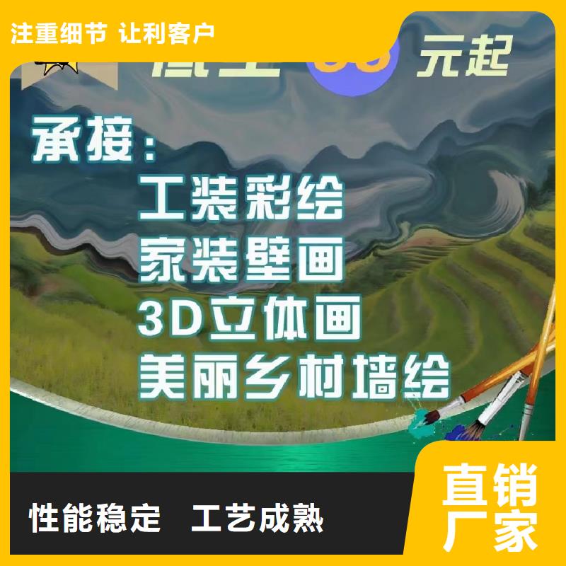 墙绘彩绘手绘墙画壁画墙体彩绘-幼儿园壁画一周内发货现货交易