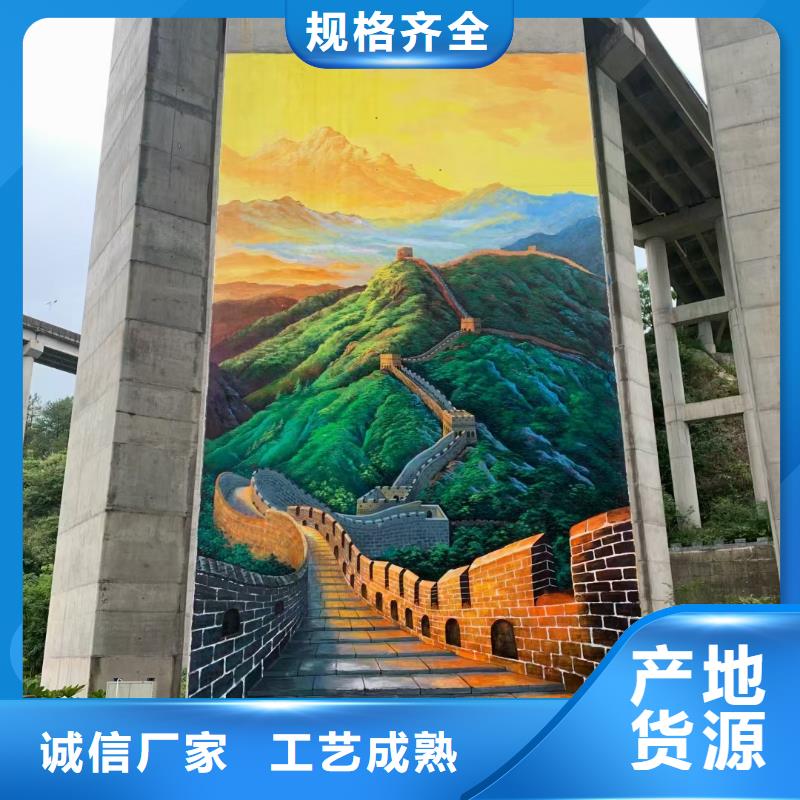 墙绘彩绘手绘墙画壁画墙体彩绘天顶壁画使用方法本地供应商