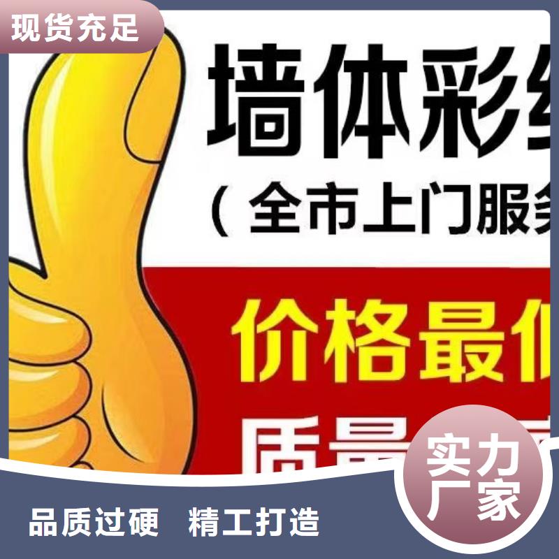 【墙绘彩绘手绘墙画壁画墙体彩绘【手绘壁画】质量无忧】附近生产厂家