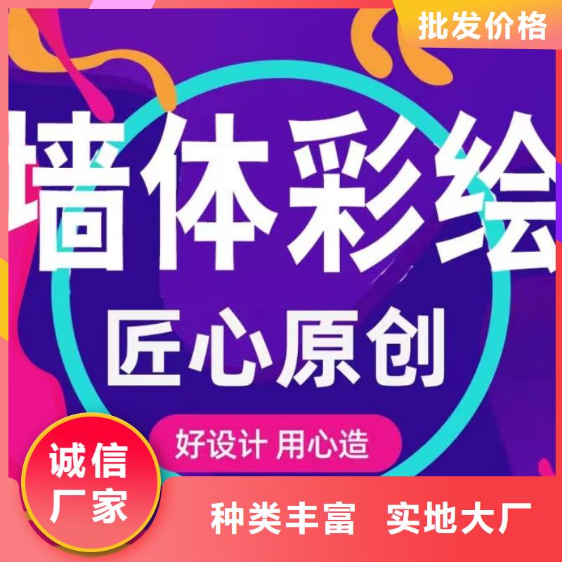 【墙绘彩绘手绘墙画壁画墙体彩绘】_美丽乡村彩绘墙品质商家用品质赢得客户信赖