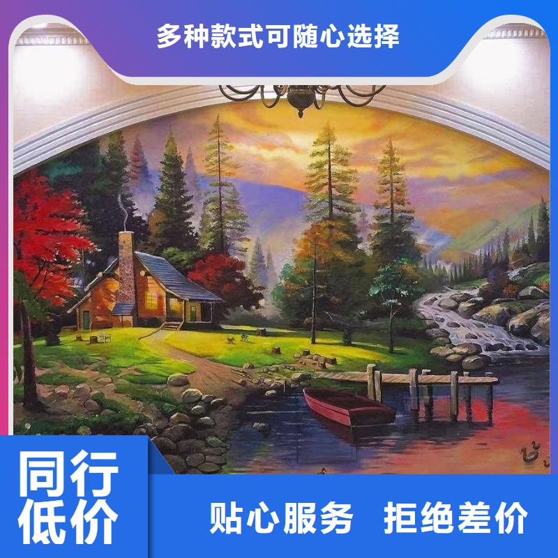 【墙绘彩绘手绘墙画壁画墙体彩绘】展馆墙面打印经久耐用一手货源