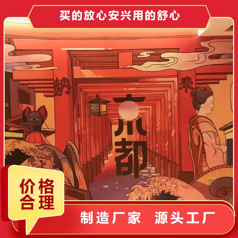 墙绘彩绘手绘墙画壁画墙体彩绘-墙面喷绘工厂价格附近厂家