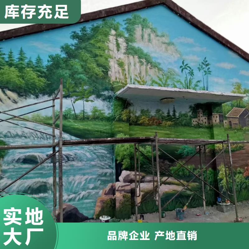 墙绘彩绘手绘墙画壁画墙体彩绘手绘墙画送货上门源头厂家来图定制