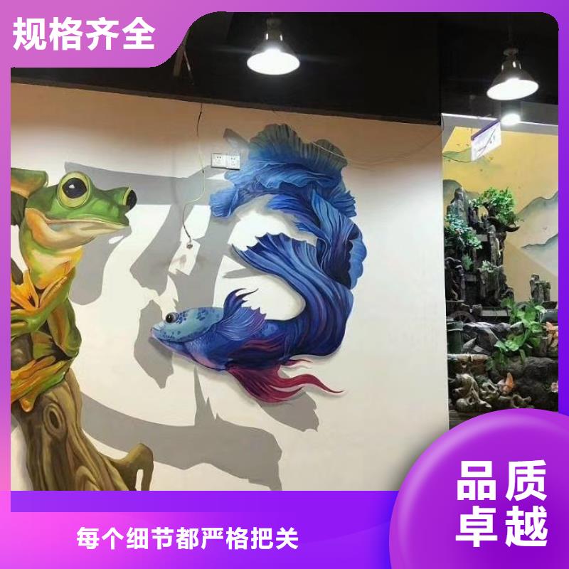 墙绘彩绘手绘墙画壁画墙体彩绘墙绘彩绘客户信赖的厂家推荐商家