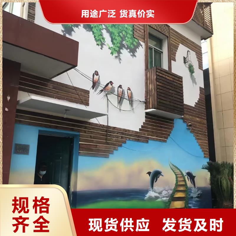 墙绘彩绘手绘墙画壁画墙体彩绘墙绘彩绘实体诚信厂家同城公司