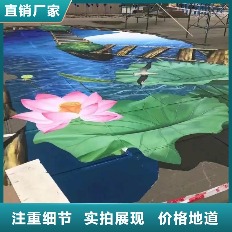 墙绘彩绘手绘墙画壁画墙体彩绘_企业文化墙彩绘产地批发同城生产厂家