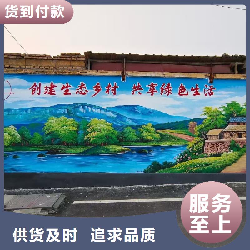 墙绘彩绘手绘墙画壁画墙体彩绘【墙绘彩绘】可接急单本地公司